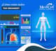 Slider image (5) MEDICELL